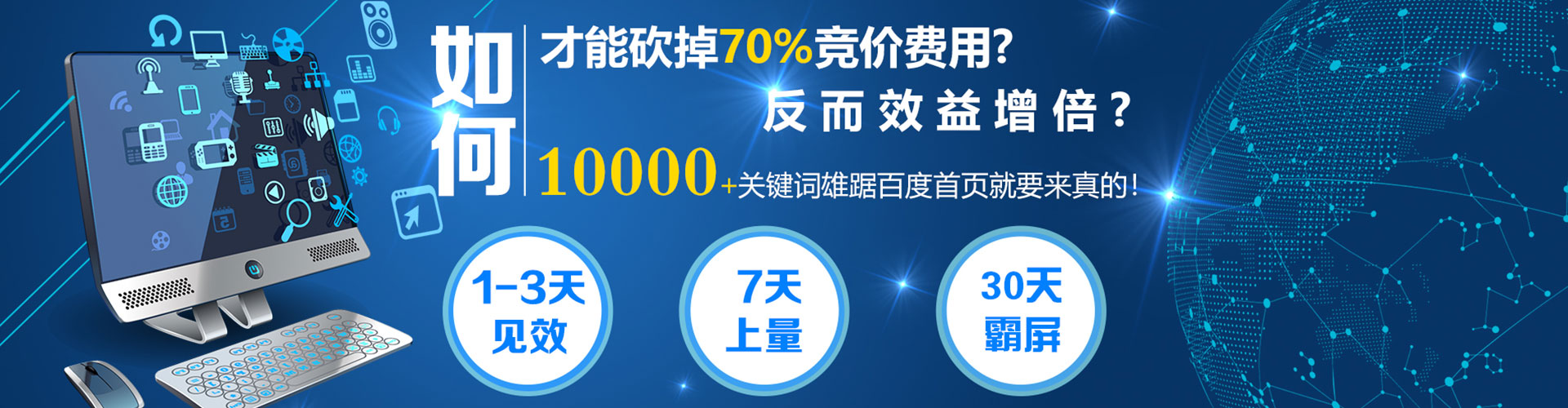 威宁sem代理