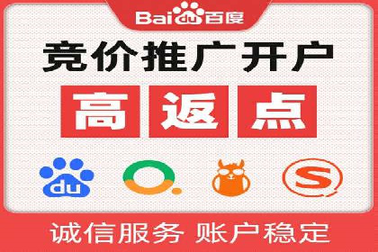 SEM运营公司案例：打造爆款广告策略